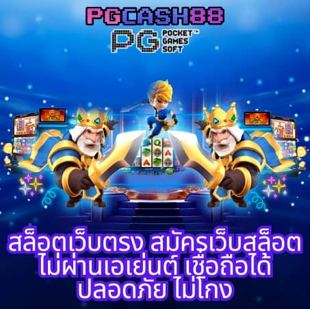 หวยเคเค