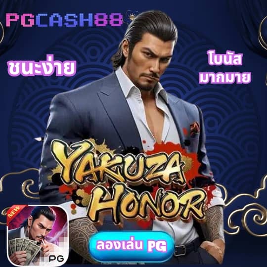 หวยเคเค