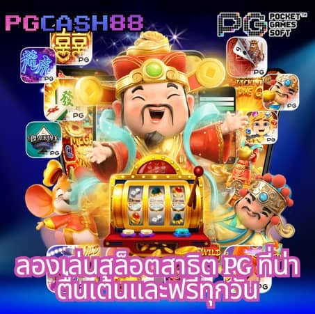 หวยเคเค